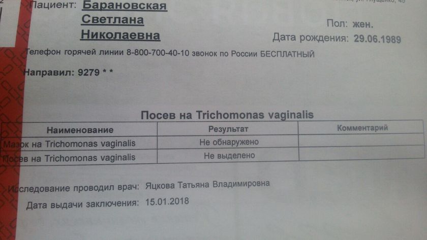 Девочки, кто понимает прокомментируйте