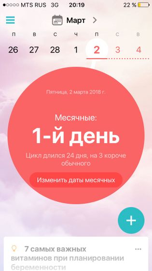 Не получилось!