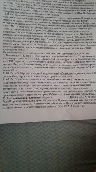 Экспертиза