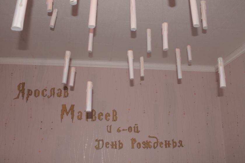 6 лет Ярику.