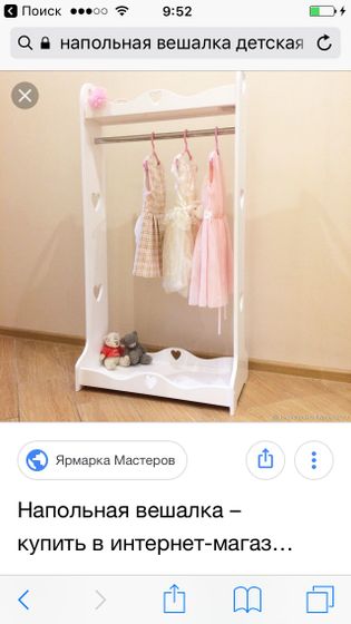 Где можно заказать такую
