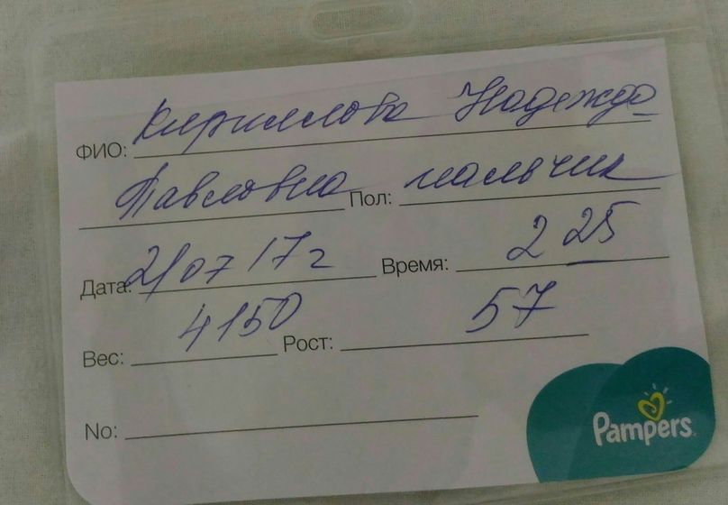 Моя история родов ???