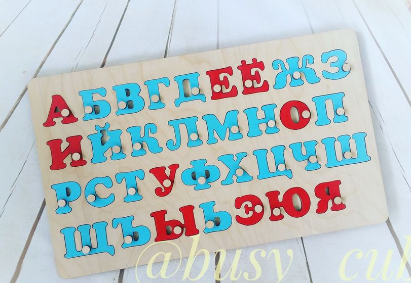 ⚠В НАЛИЧИИ!!!⚠Сортер-азбука,