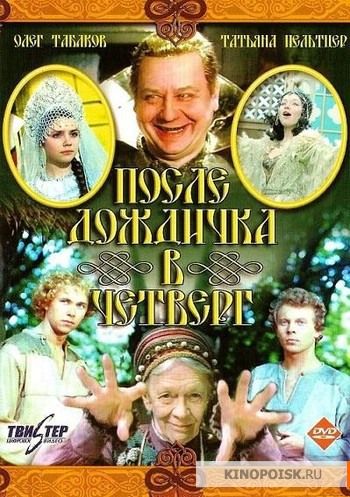 Лучшие советские фильмы для самых маленьких, которые с удовольствием посмотрят и родители