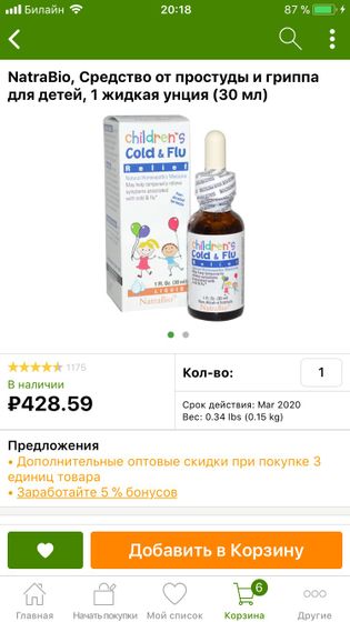 Череповец!!!