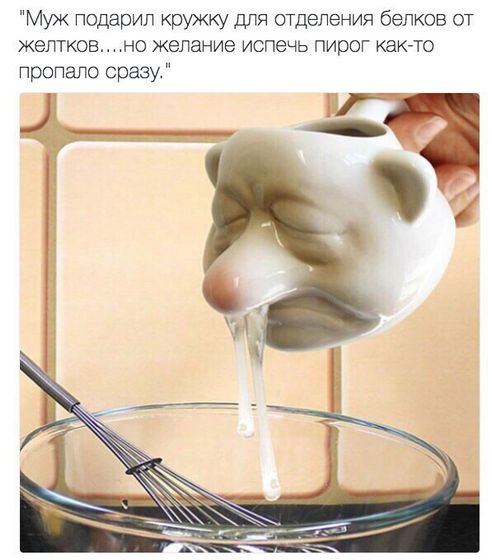 Муж меня сегодня подколол☺