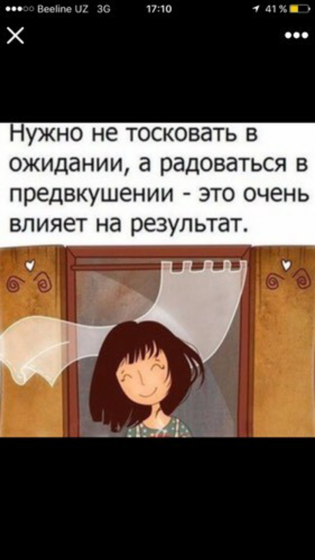 Последний цикл уходящего года)))
