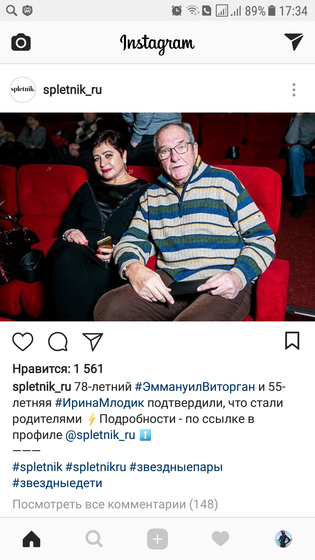 Вот это поворот?
