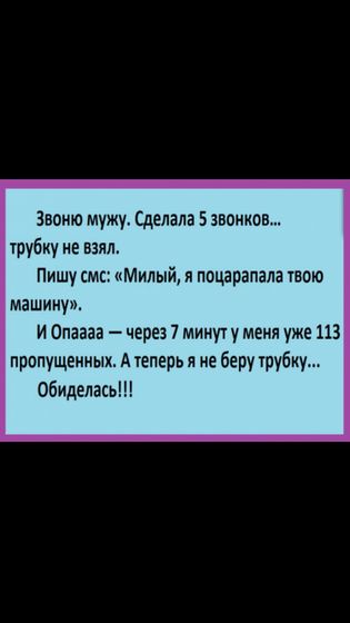 Улыбнемся и спать? ?