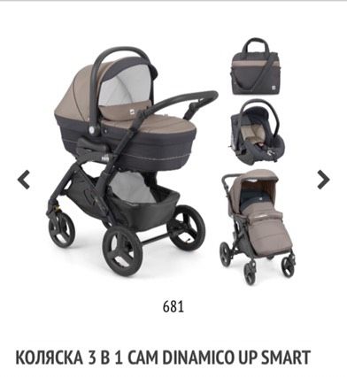 Наша коляска!