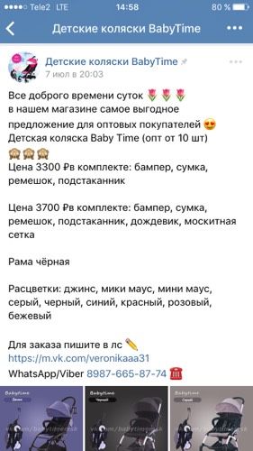 Девочки Нн и Дзержинск