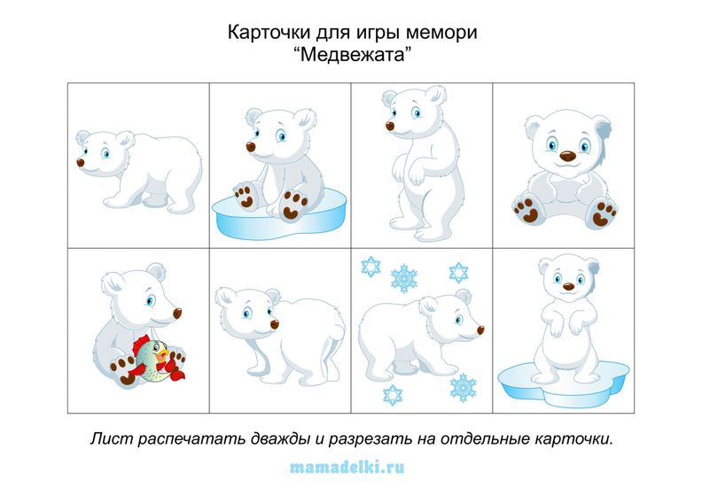 Новый год 2018. пост 6. Задания для адвент-календаря. Белый медведь