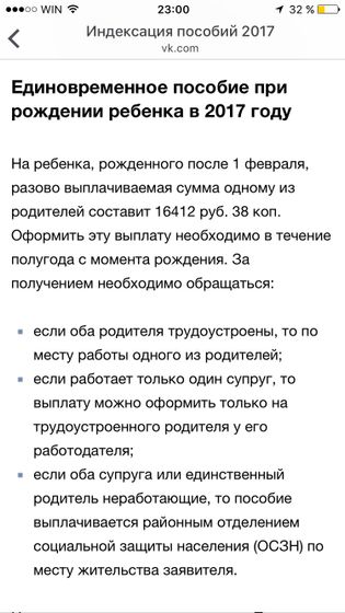 Выплаты...