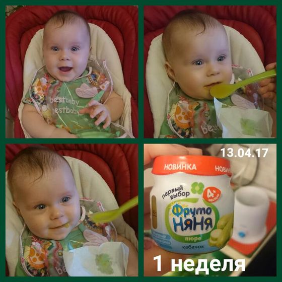 Неделя с кабачком ??