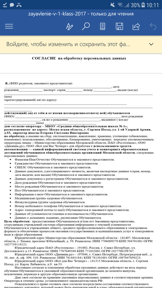 У кого есть опыт отказа?!