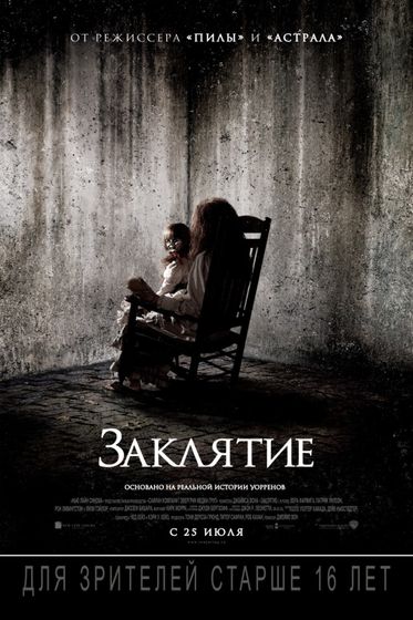 Последние три фильма 79