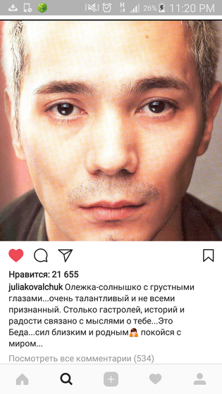 Очень жаль 😔 😔 😔