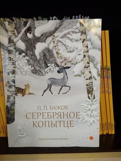 О книгах.