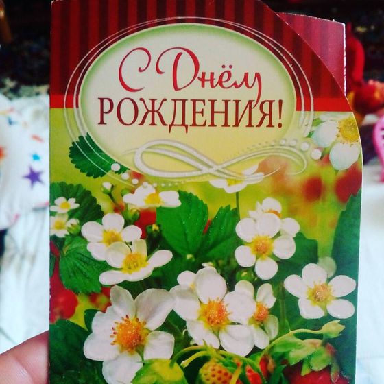 25 лет!!!
