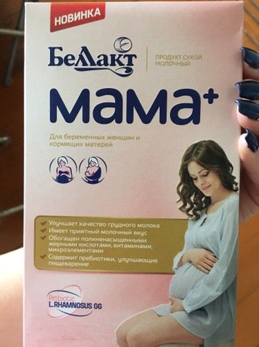 Мама+