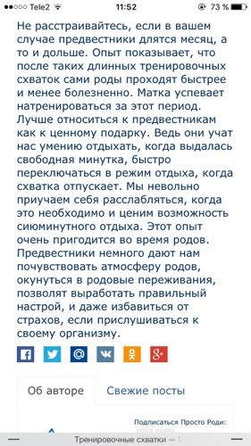 Всем, кого замучили треники посвящается?