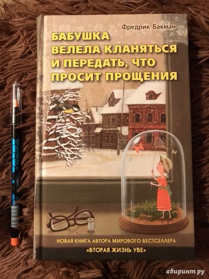 последние три фильма 212