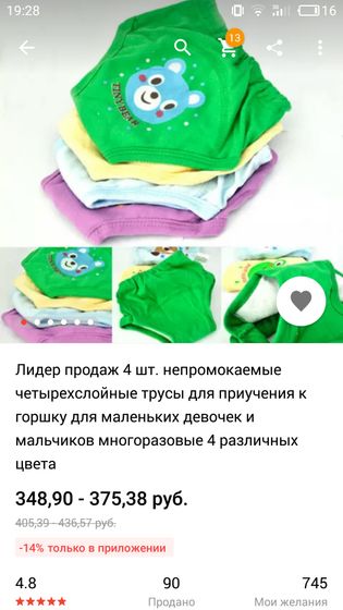 У кого нибудь есть