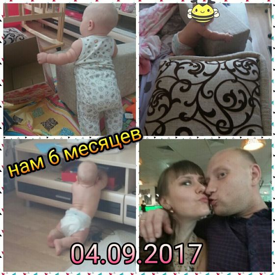 Нашей пчёлке 6 месяцев,как