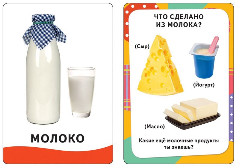 Тревел бокс - набор для развлечений с ребенком в дороге