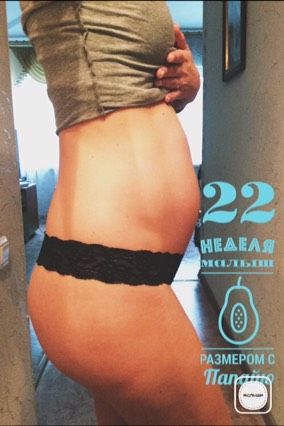 ☀️21 неделя☀️