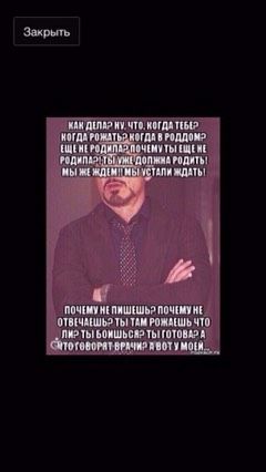 40 недель