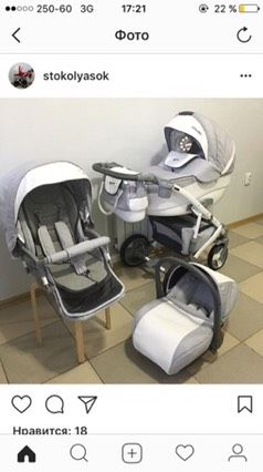 Как выбрать хорошую коляску