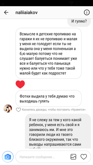 Для подруг. Пост выговориться