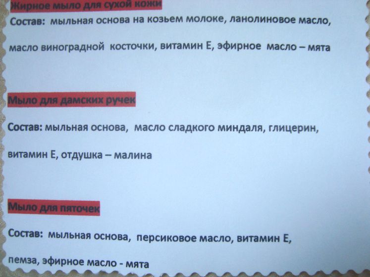 Мои работы к 8му марта №1