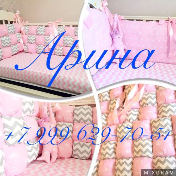 🎀Люблю шить!!!