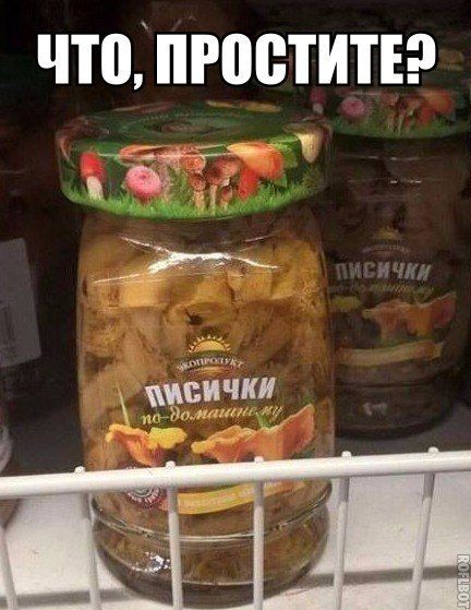 Доброе утро)