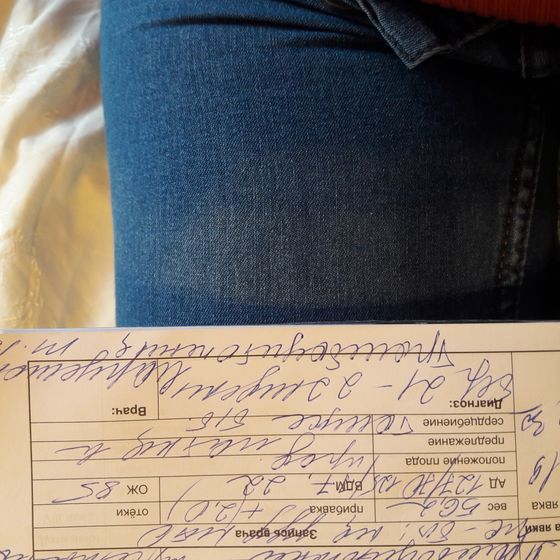 Девочки, подскажите...