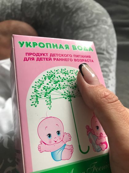 Укропная водичка