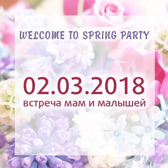 Фото встреча мама+малыш (м. Калужская)