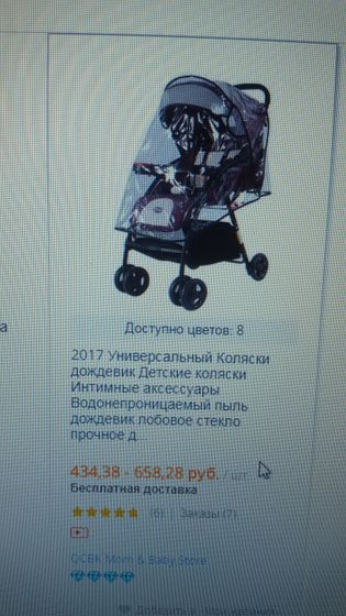 Чудо али