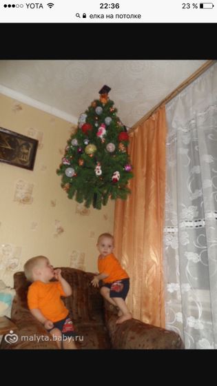 Подготовка к Новому Году