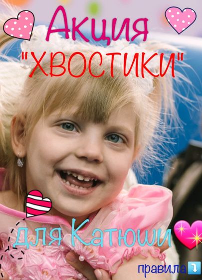 🔴акция 