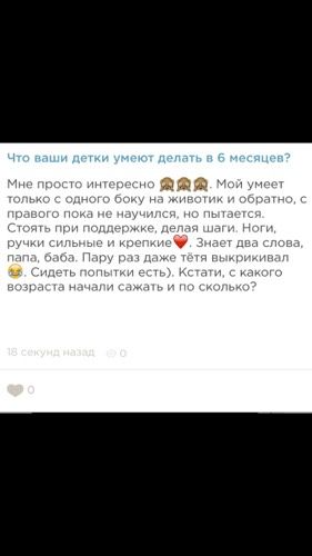 Ладно так и быть Маразмы Бебика 2