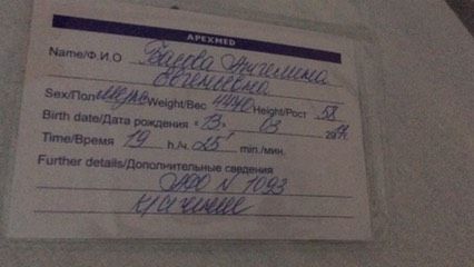 Мои долгожданные // полоски ❤️