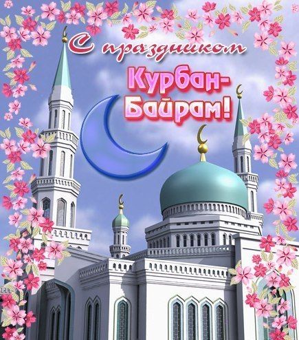 ПОЗДРАВЛЯЮ ВСЕХ С ПРАЗДНИКОМ???????❤❤❤❤