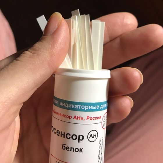 Тест полоски на определения белка в моче- УРИБЕЛ!