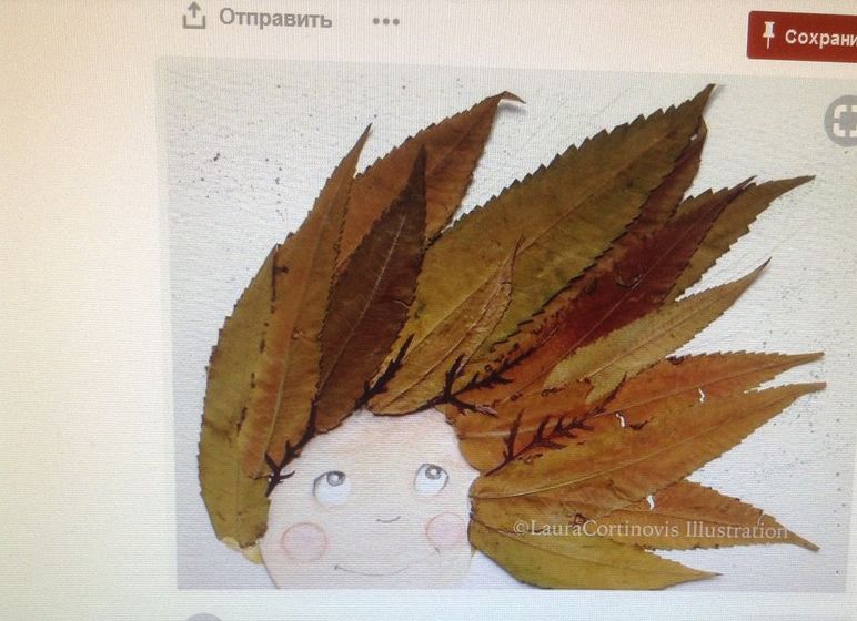 Царевна