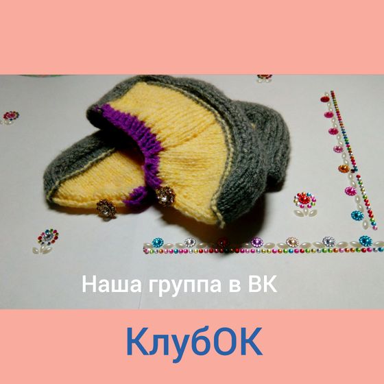 Только для Омска!