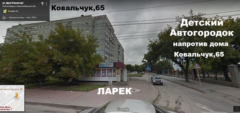 Районы Нск. Часть 3: Заельцовский (ул.Ковальчук 7,14,18,65,69,75,89,258)