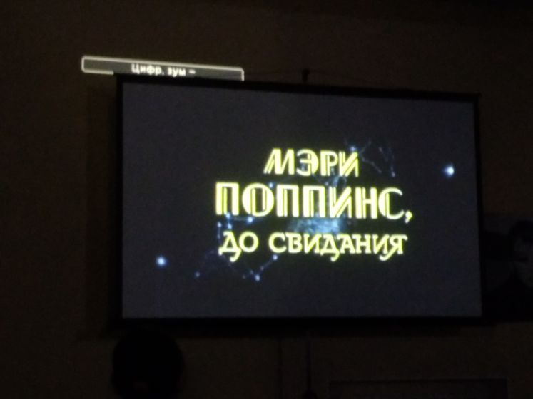 Новогодние каникулы 2018. 